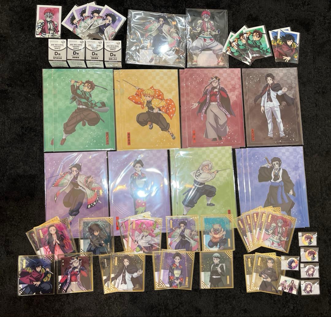 鬼滅の刃 アニプレックスオンラインくじ アクスタ C106くじ 57点まとめ売り