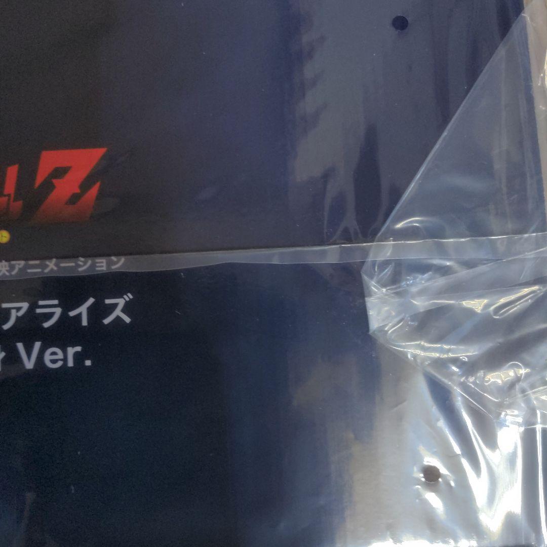ドラゴンボールアライズ　ザーボン変身ver.