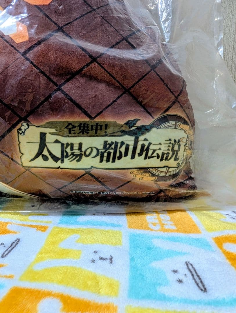 新品未使用 煉獄杏寿郎 太陽の都市伝説 ダイカットクッション