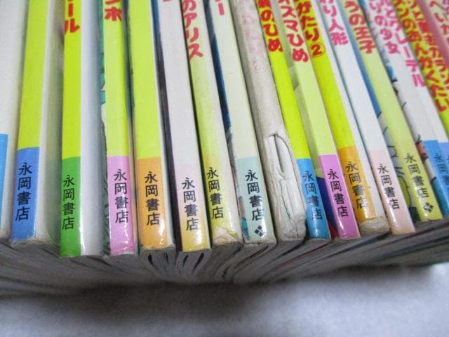 名作アニメ絵本シリーズ,アニメ昔ばなし ４３冊 永岡書店 廃盤、旧シリーズ