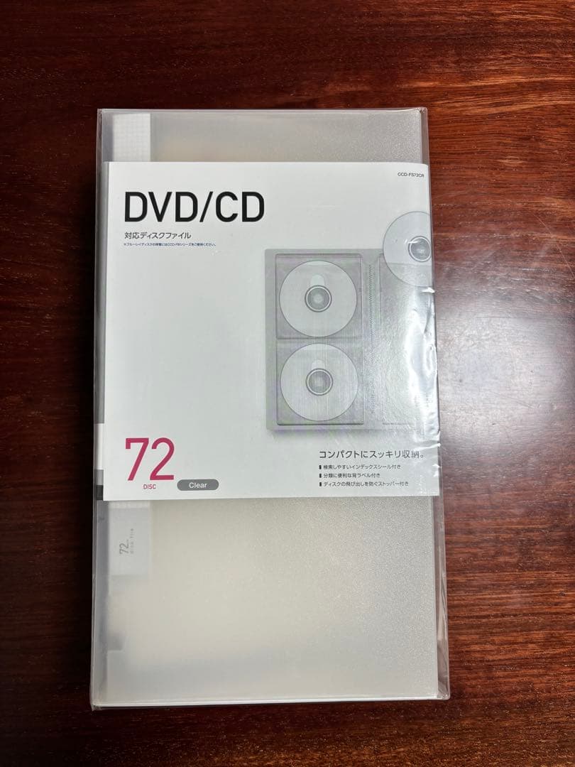 エレコム　DVD/CD対応ディスクファイル(48枚4個、72枚6個、96枚4個)