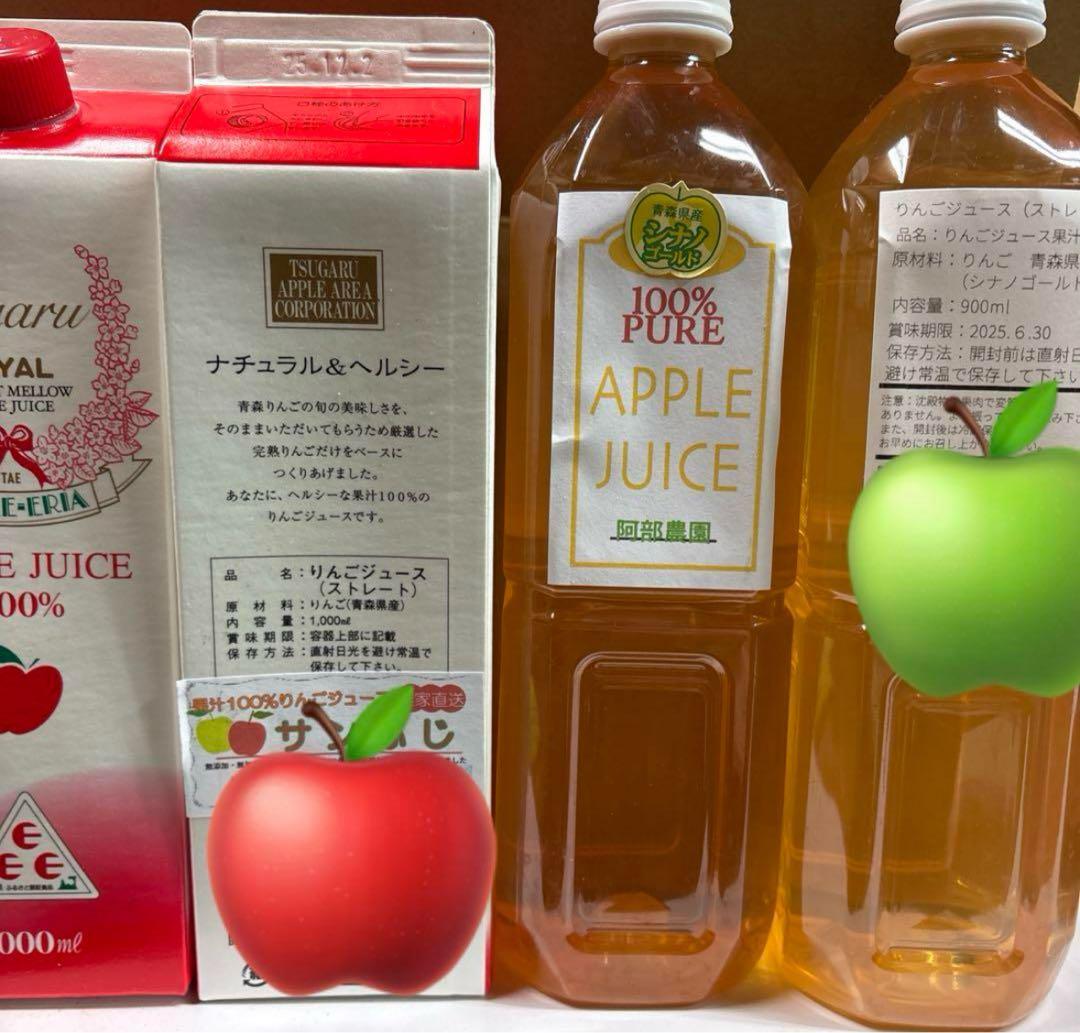 ノースページ 農家直送青森検査りんご使用加工品詰め合わせセット各8個ずつ