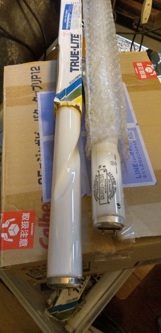 TRUE-LITE UVランプ アメリカ製20W❌2本セット