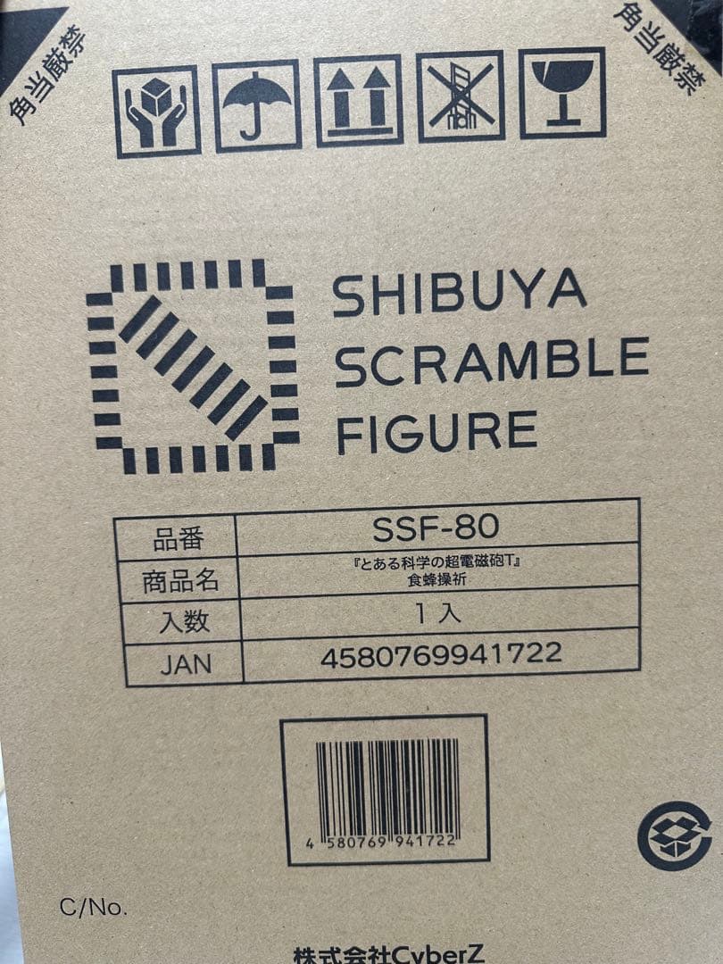 専用です
