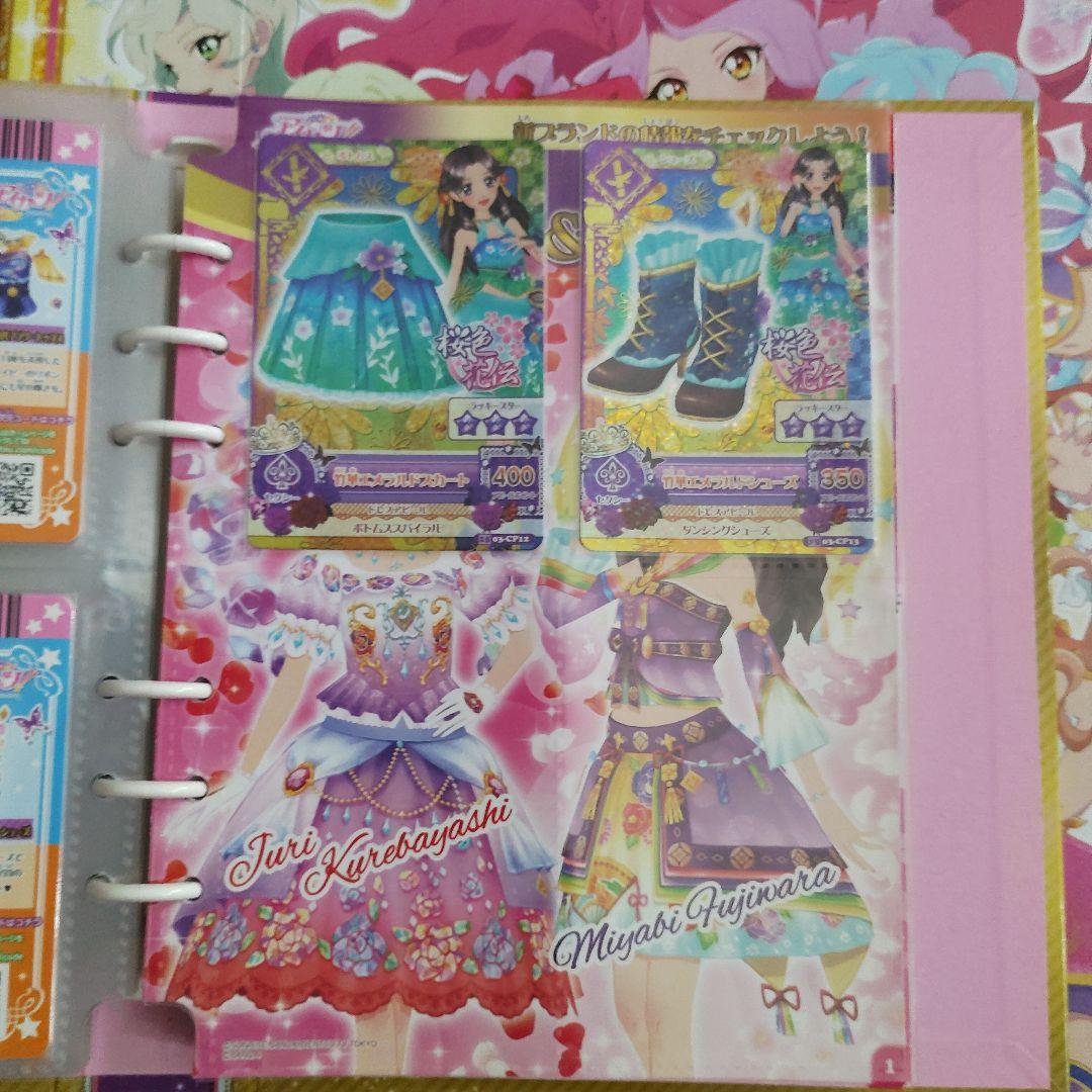 2015シリーズ　3弾　フルコンプ