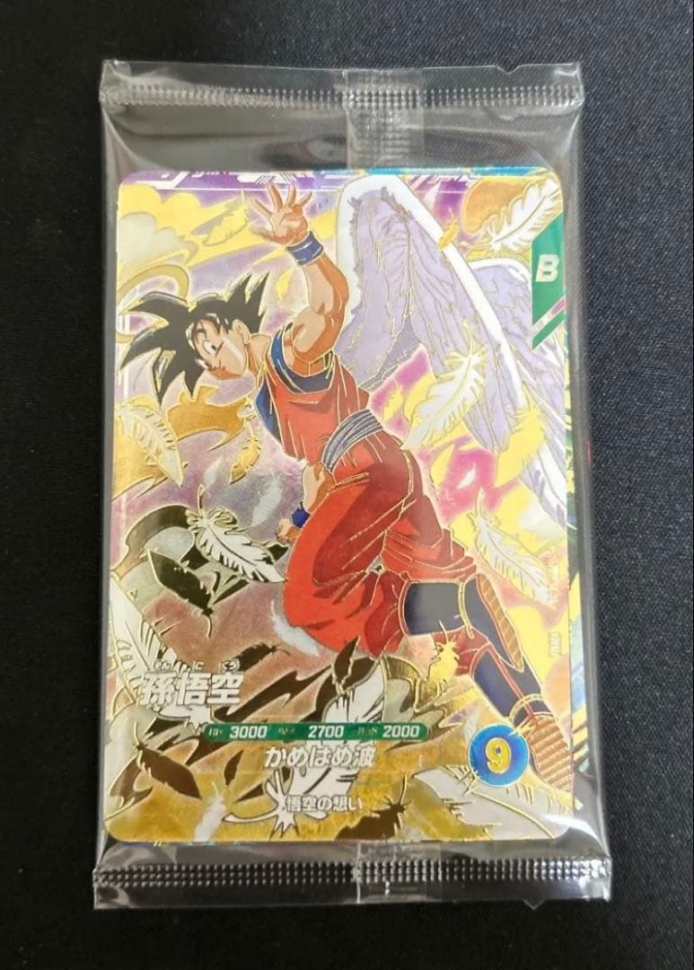 ドラゴンボール スーパーダイバーズ SDVP-020 孫悟空