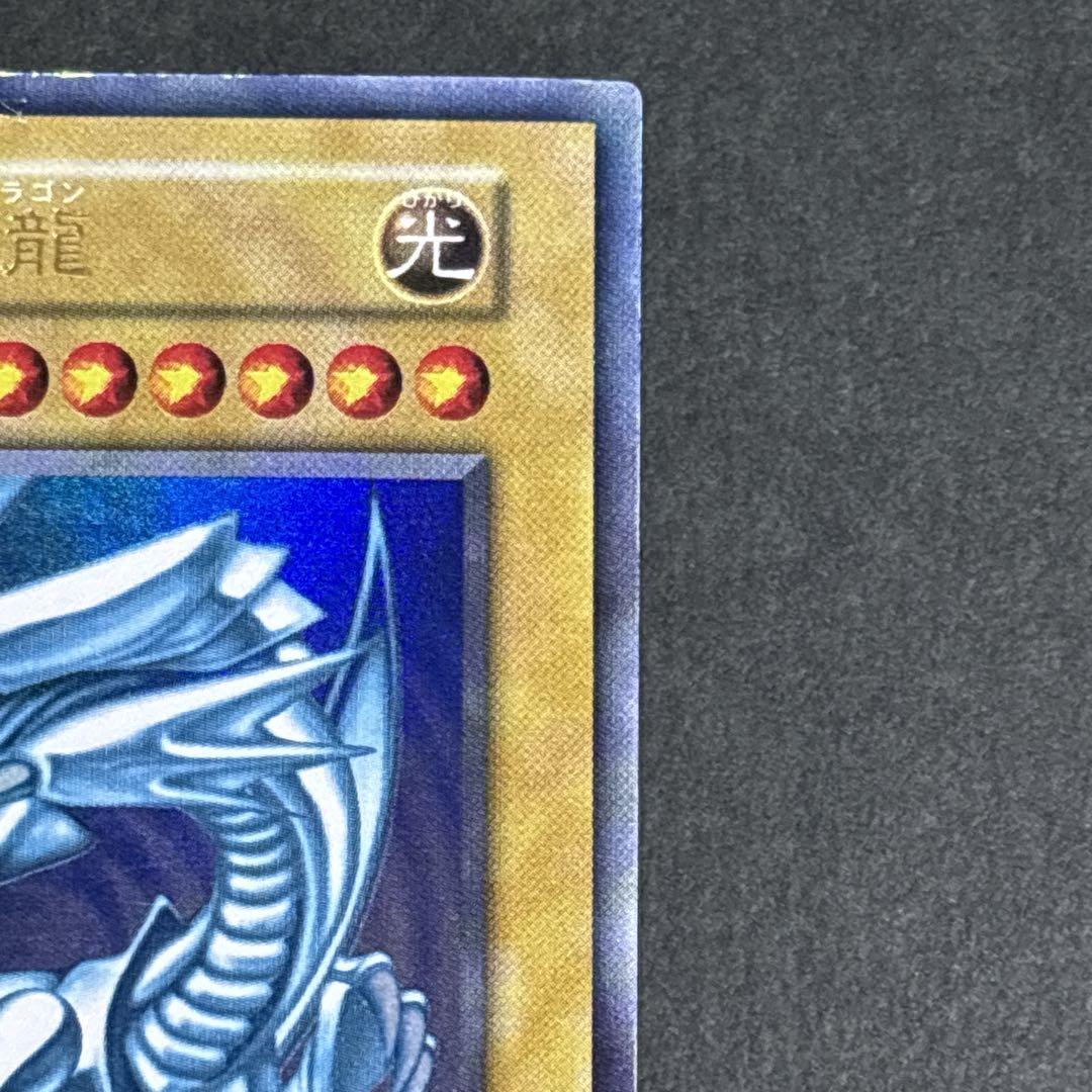 遊戯王カード 初期 青眼の白龍 ウルトラレア ブルーアイズホワイトドラゴン