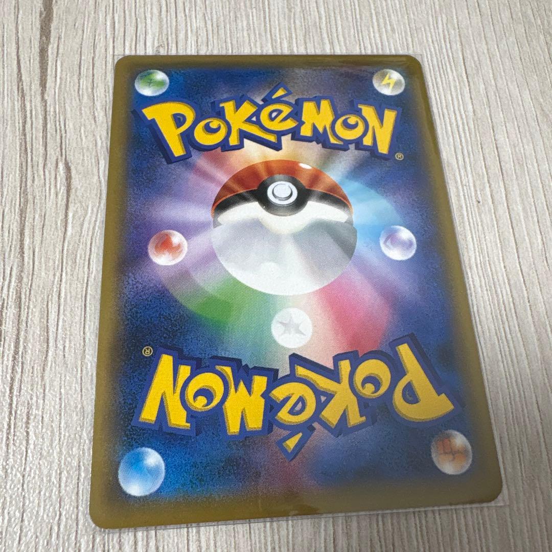 ポケモンカード ソニア SR 077/070