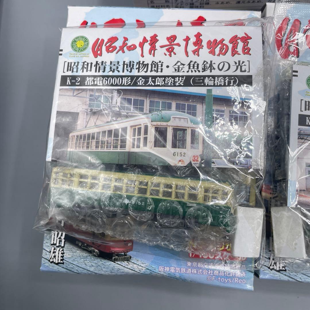 内袋未開封 昭和情景博物館 金魚鉢の光 ノーマル7種セット