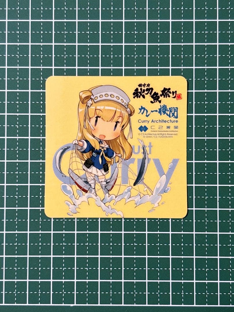 ※5,000円値引き2/8まで✳︎艦これ　シール　フレッチャー　鎮守府秋刀魚祭り
