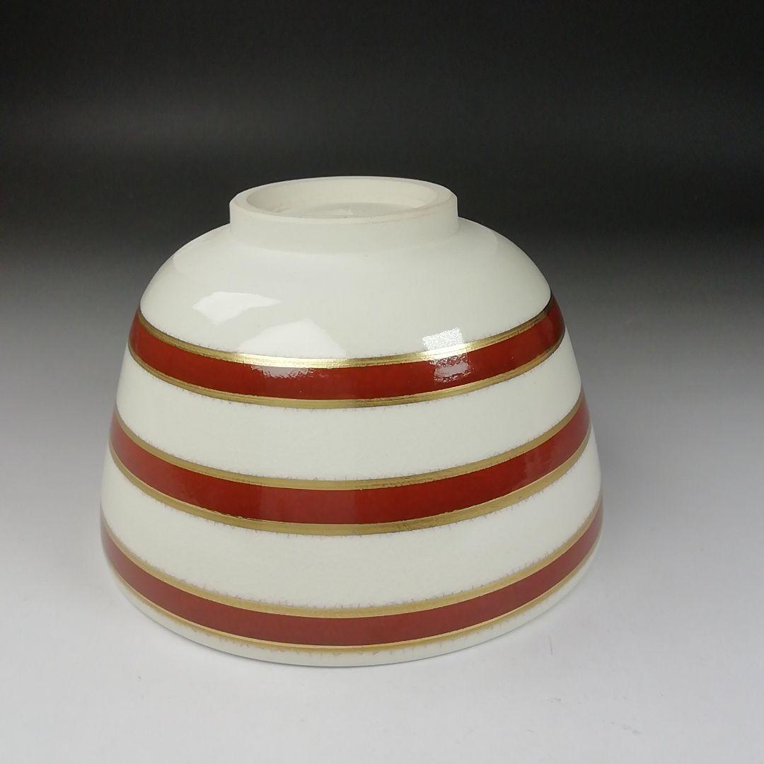 Ｔ３１８　茶碗　『七仙寿』『上山善峰 造』　共箱　抹茶碗　茶道具