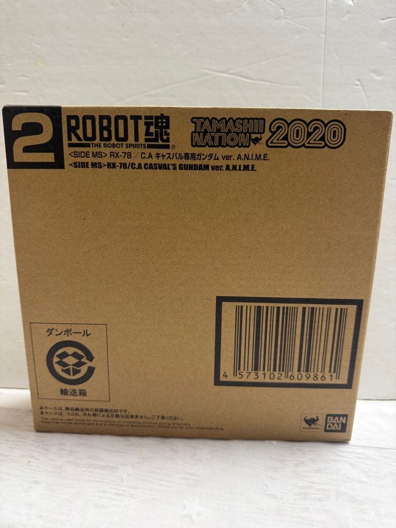 ロボット魂 キャスバル専用ガンダム