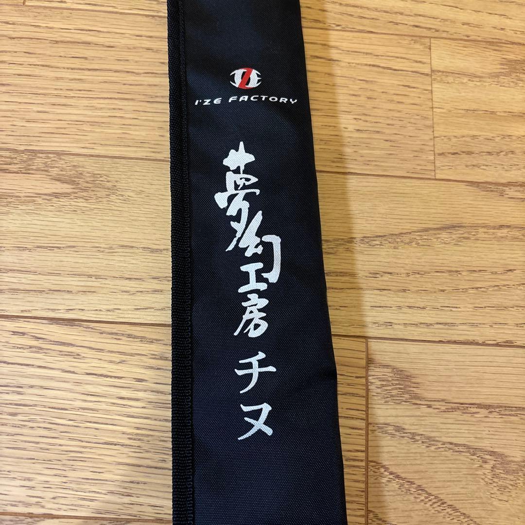 ダイワ　夢幻工房　チヌ