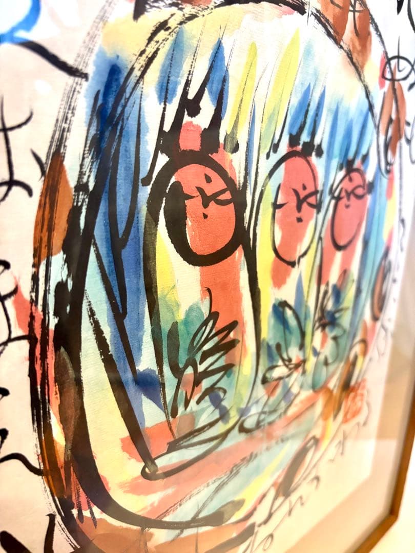 #佐藤勝彦 直筆原画 日本画　墨彩画　額装作品