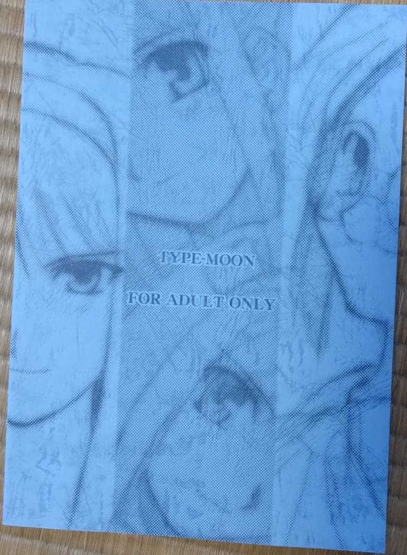 月姫読本 TYPE-MOON