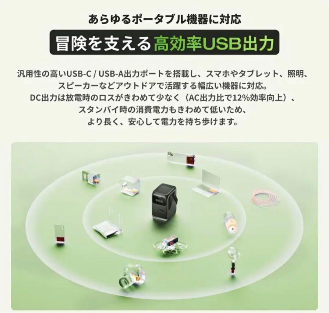 エコフローEcoFlow TRAIL 200 DC 192Wh