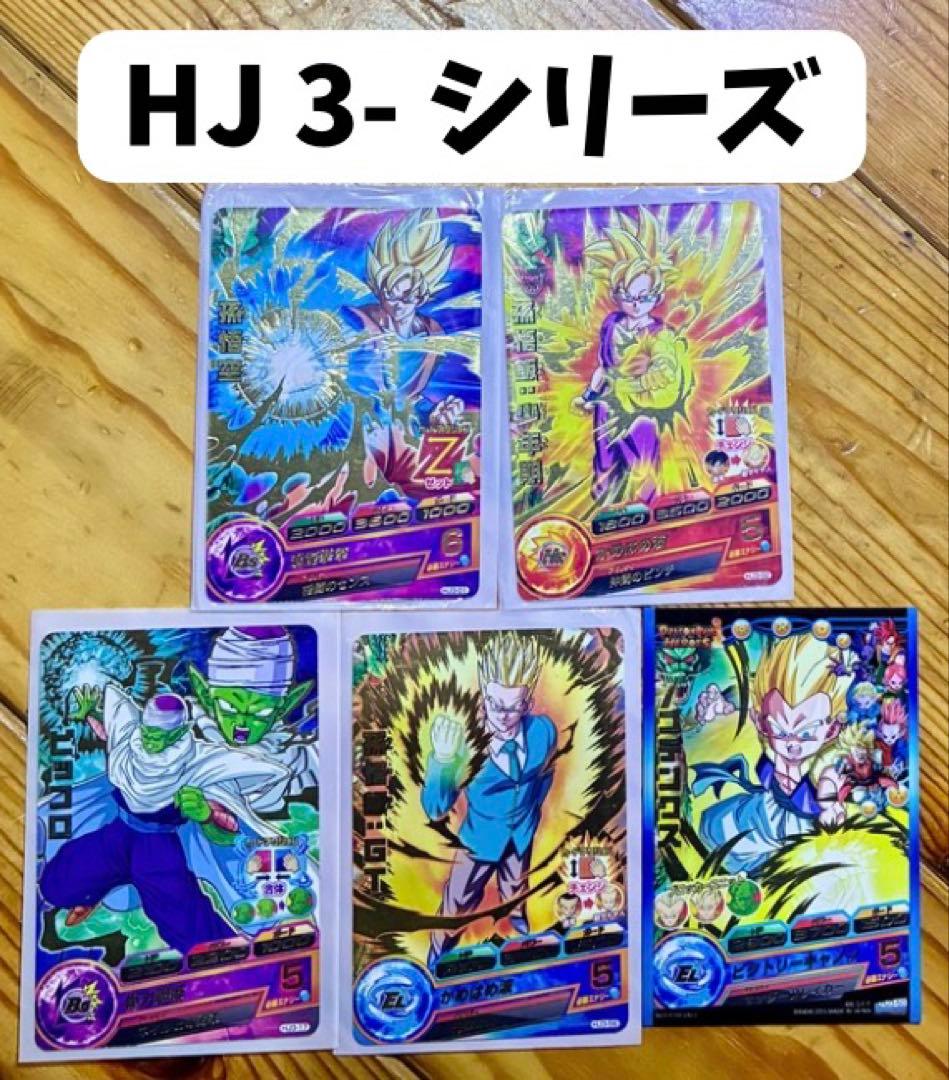 ドラゴンボールヒーローズ　カード 61枚セット