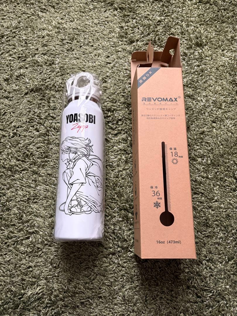 YOASOBI グラウラーボトル ツアーグッズ　ホワイト(未使用品)