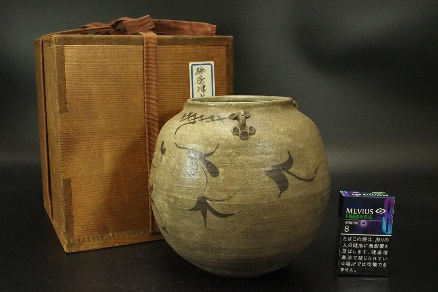 茶道具 三耳 絵唐津 水指(ZE612)