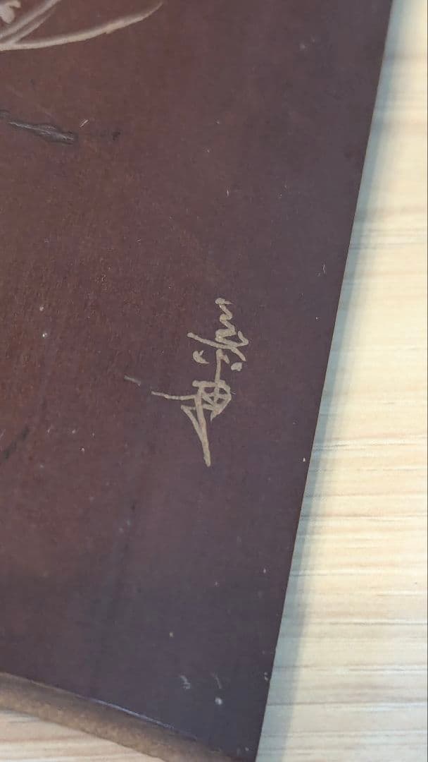 煎茶道具　仙媒　茶合　茶則　茶量　竹　煎茶　茶道　骨董　古美術