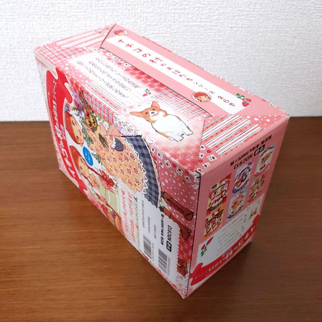 【希少・美品】イチゴの村のお話たちシリーズ（全6巻・専用箱入りセット）