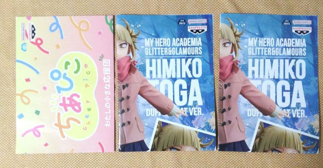 ヒロアカ ちあぴこ みどりや ばくごう とどろき フィギュア 葉隠透 トガヒミコ