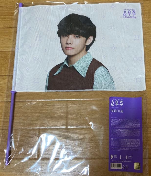 BTSテヒョンアルバムグッズまとめ売りセット