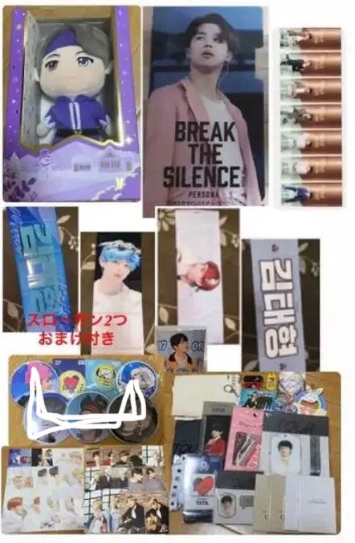 BTSテヒョンアルバムグッズまとめ売りセット