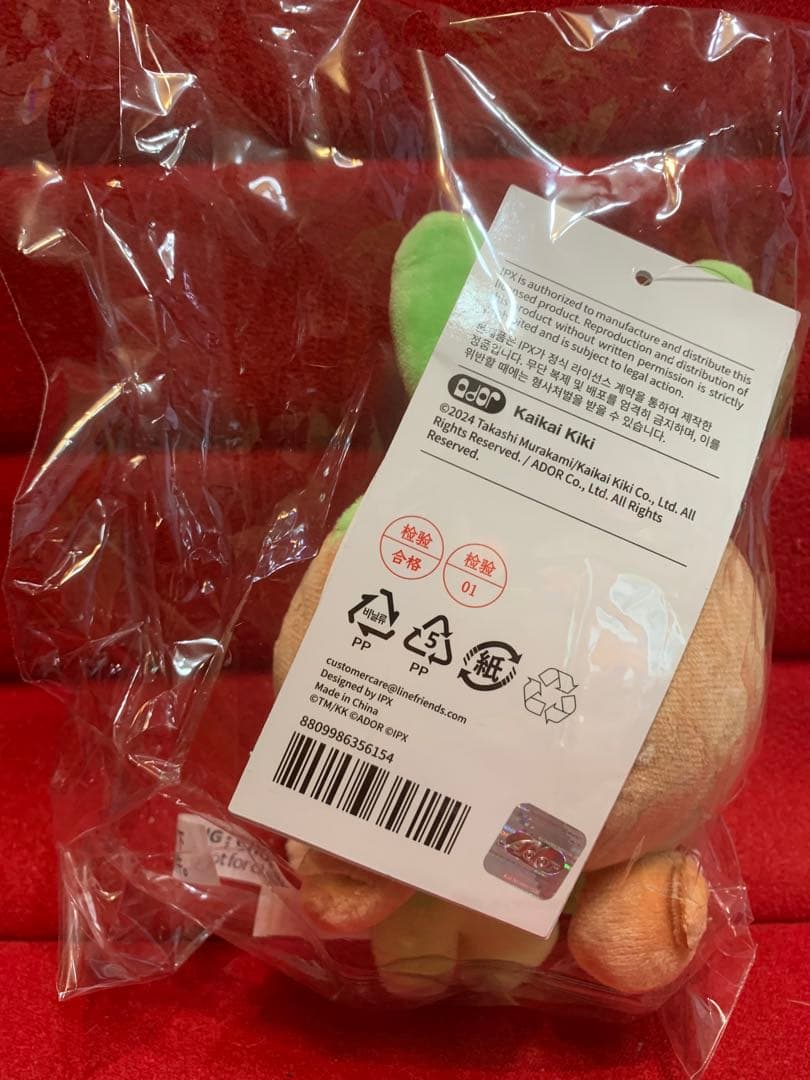 newjeans ぬいぐるみキーリング　5個セット