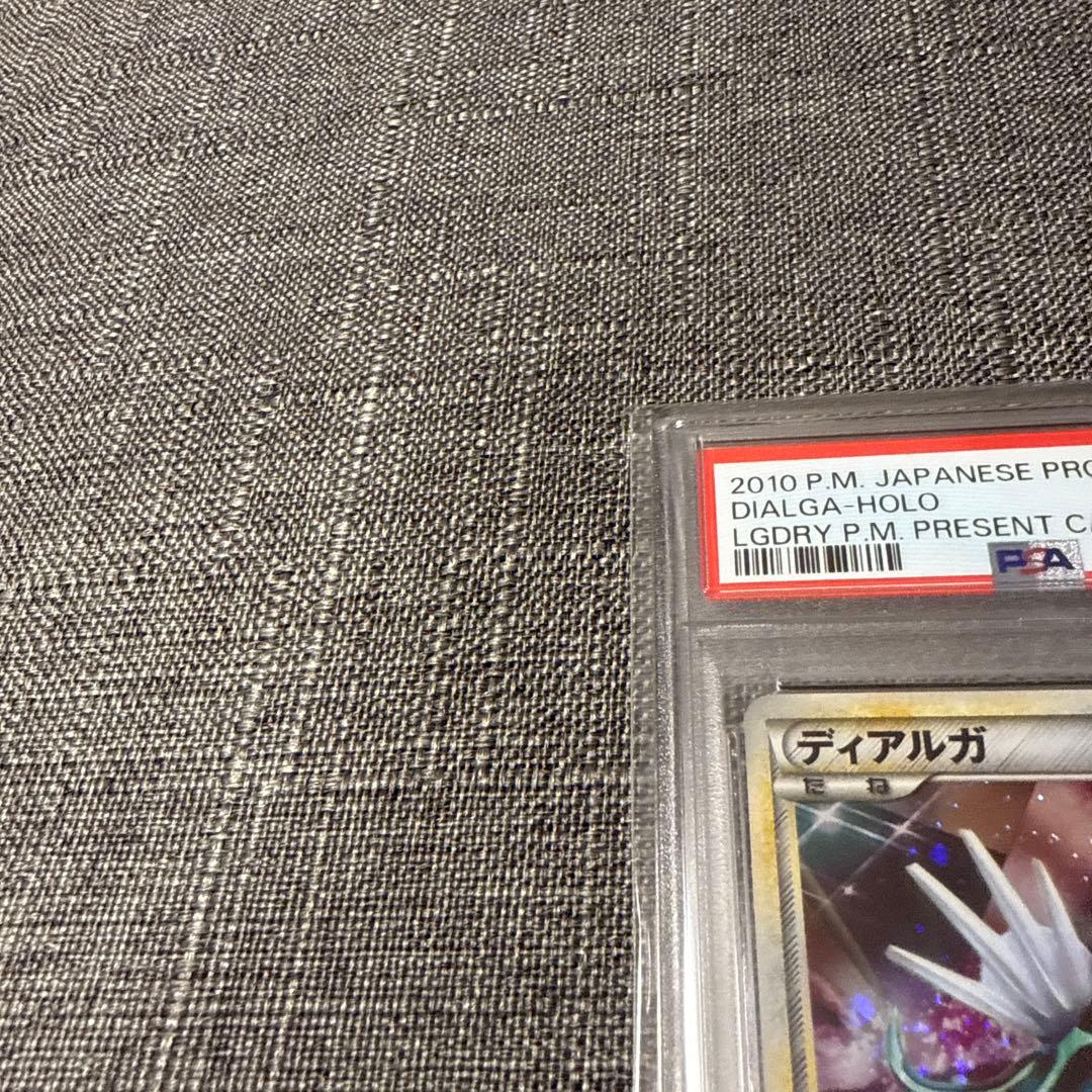 ディアルガ　パルキア　色違い　PSA10 5000枚限定プロモ