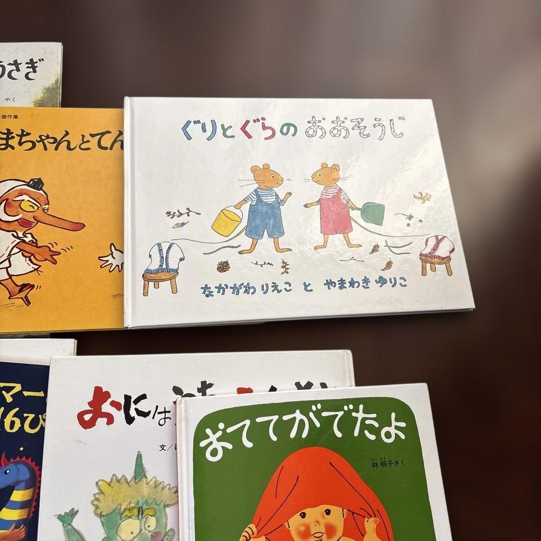 【お値下げ交渉OK】福音館含む　絵本14冊セット　ばら売り不可