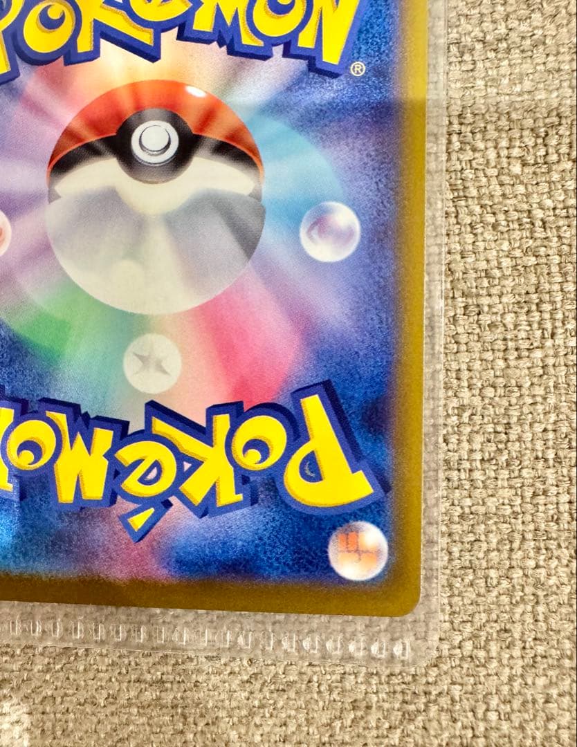 美品**ポケモンカード　メガゲンガーex SAR