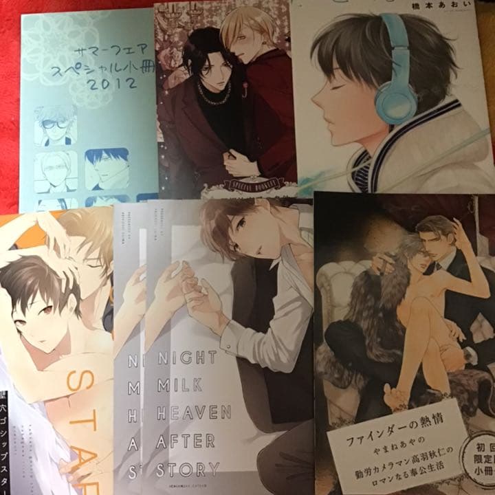 BL 小冊子など