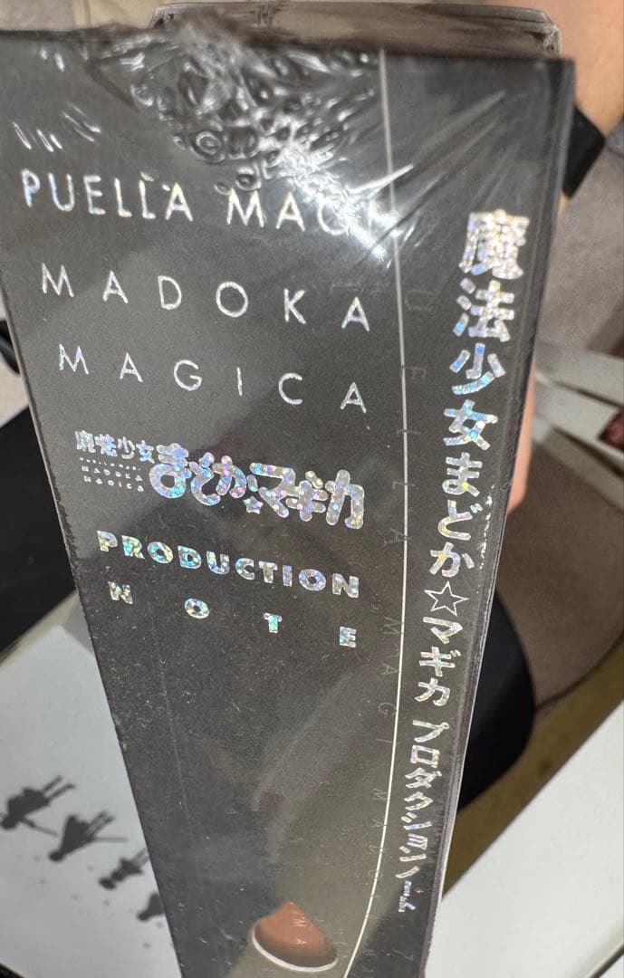まどか☆マギカ　プロダクションノート