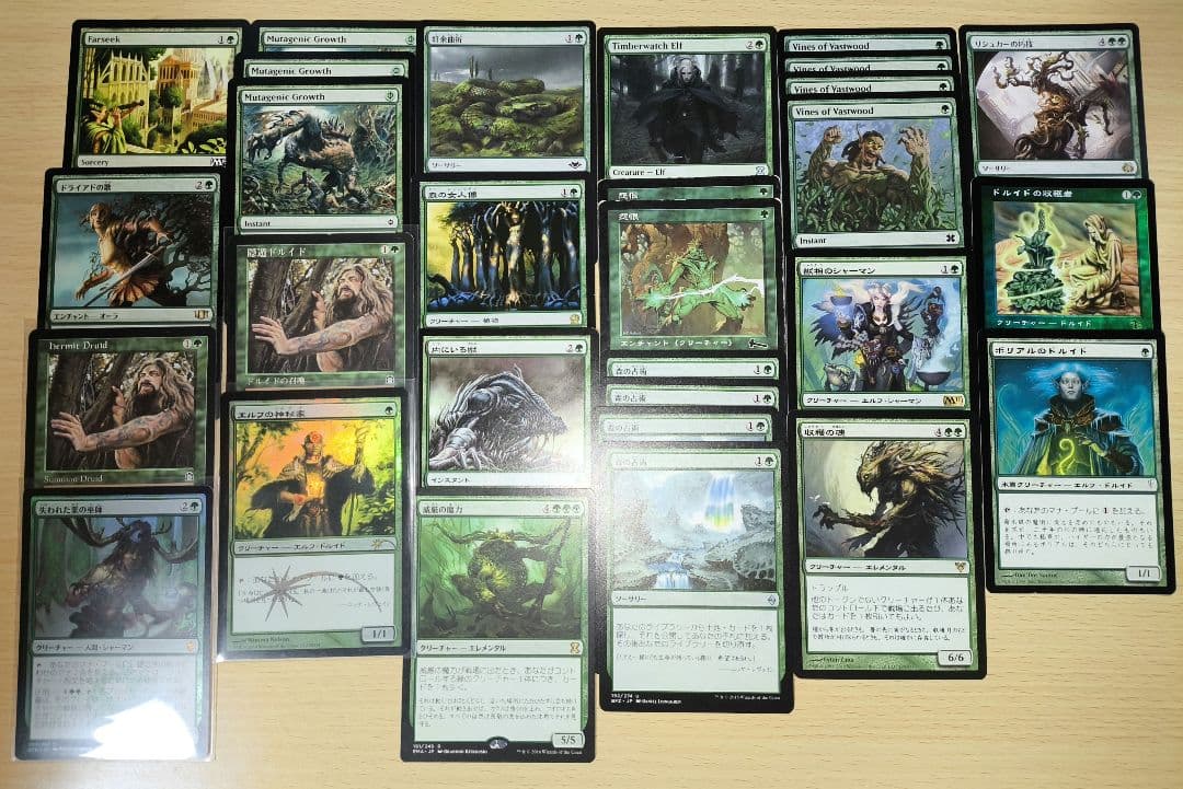 mtg まとめ売り