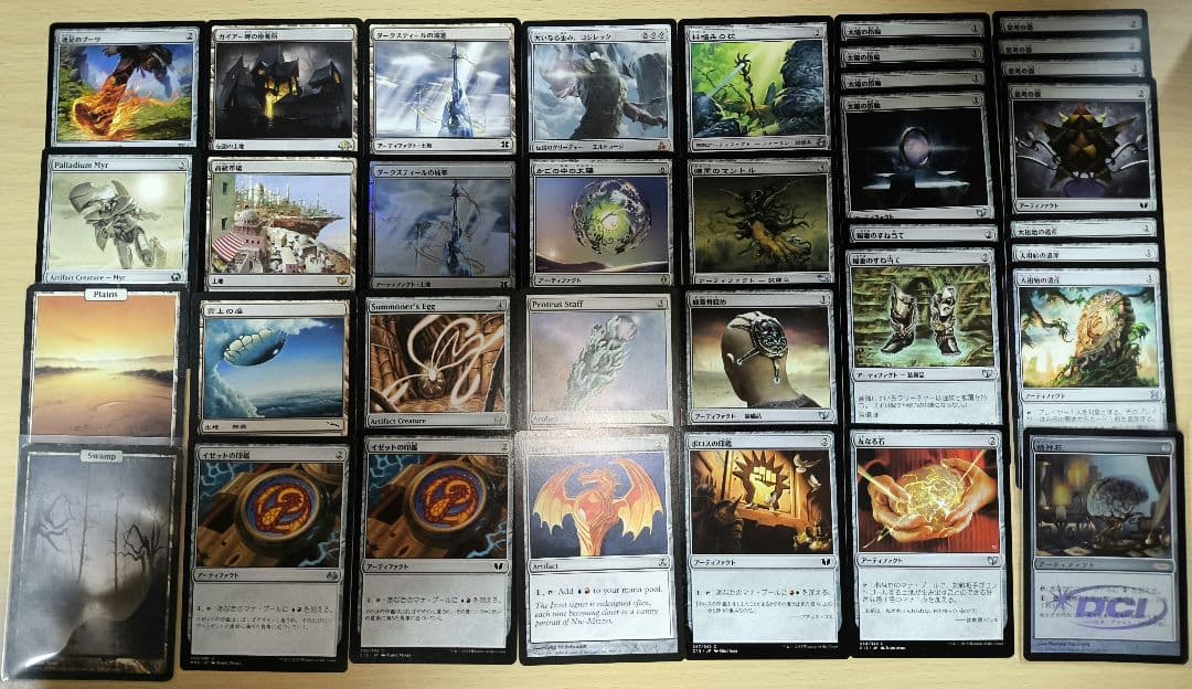 mtg まとめ売り