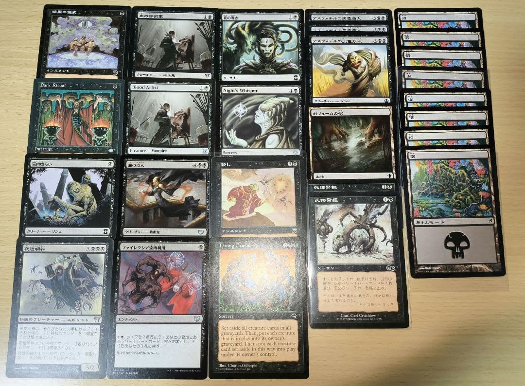 mtg まとめ売り
