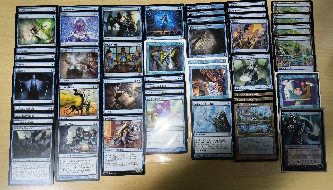 mtg まとめ売り