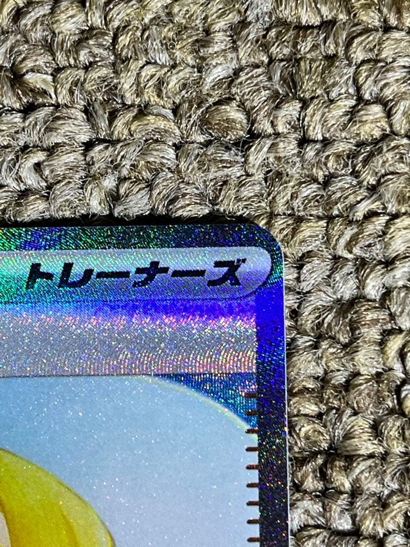 リーリエの決心 SAR ポケモンカード