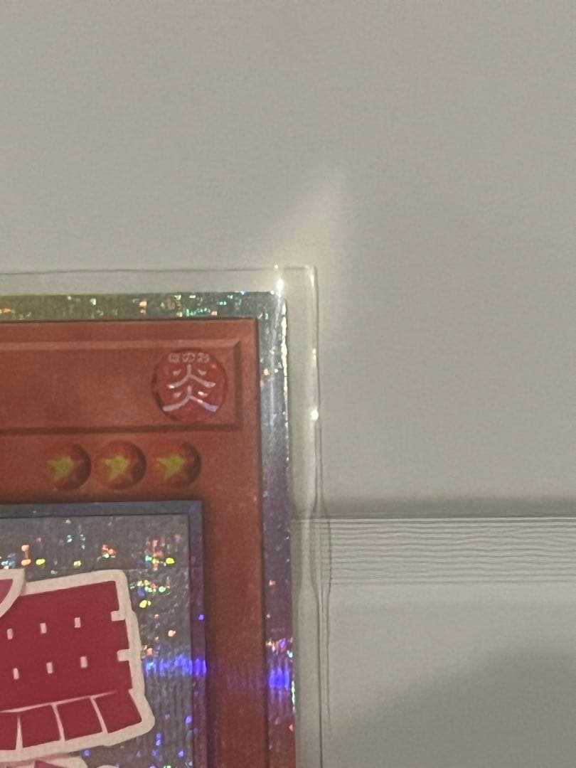 遊戯王　灰流うらら　スタンプエディション　プリシク