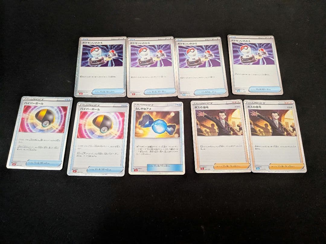 ポケカ　旧裏　まとめ売り　引退品