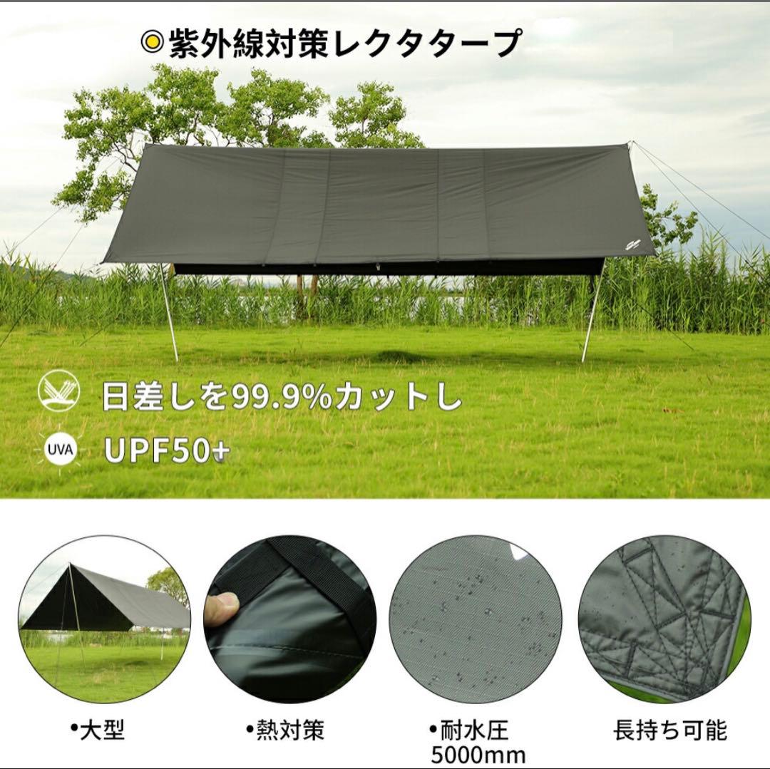 Soomloom タープ ソーラーブロックコーティング UPF50+ UV