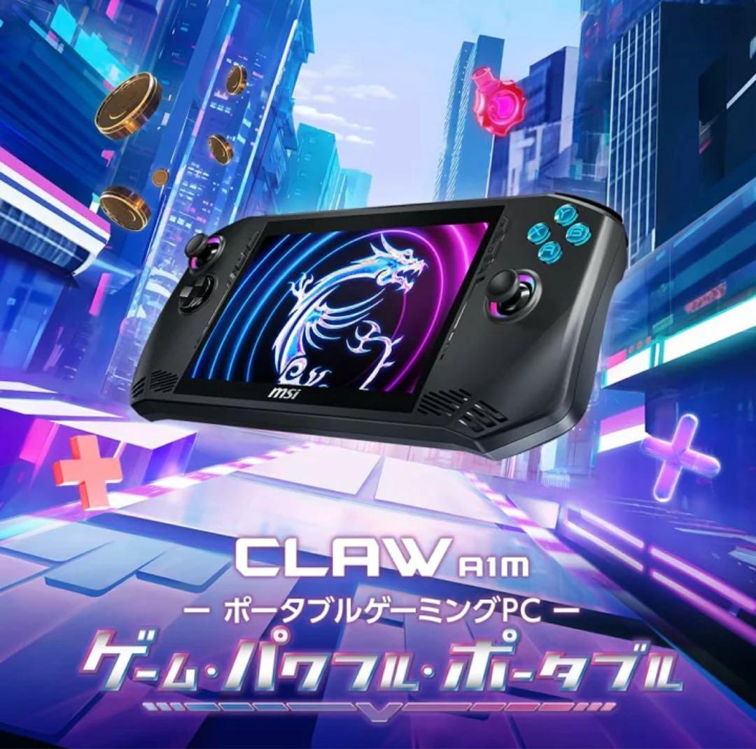 MSI Claw-A1M-004JP ゲーミングPC Core Ultra 5