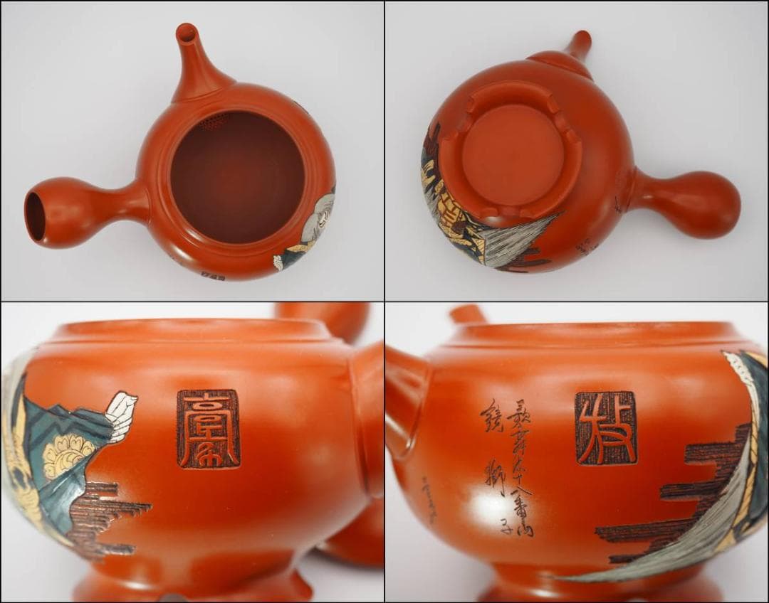常滑焼 吉川雪堂 壺堂刀 歌舞伎十八番 鏡獅子 急須 茶注 共箱/共布 栞付