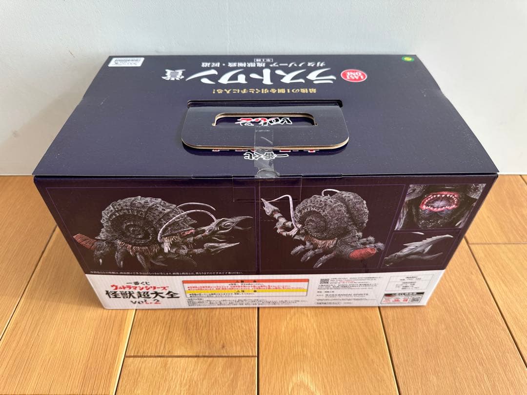 【オマケ18点付き】一番くじ　ウルトラマンシリーズ　怪獣超大全　ラストワン賞