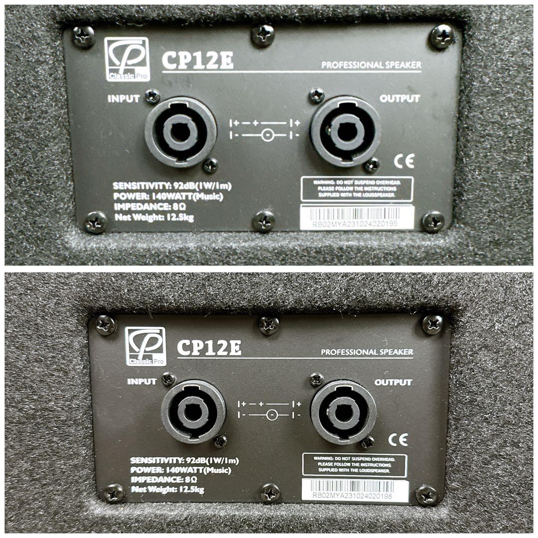 【美品】 CLASSIC PRO CP12E PAスピーカー SRスピーカー