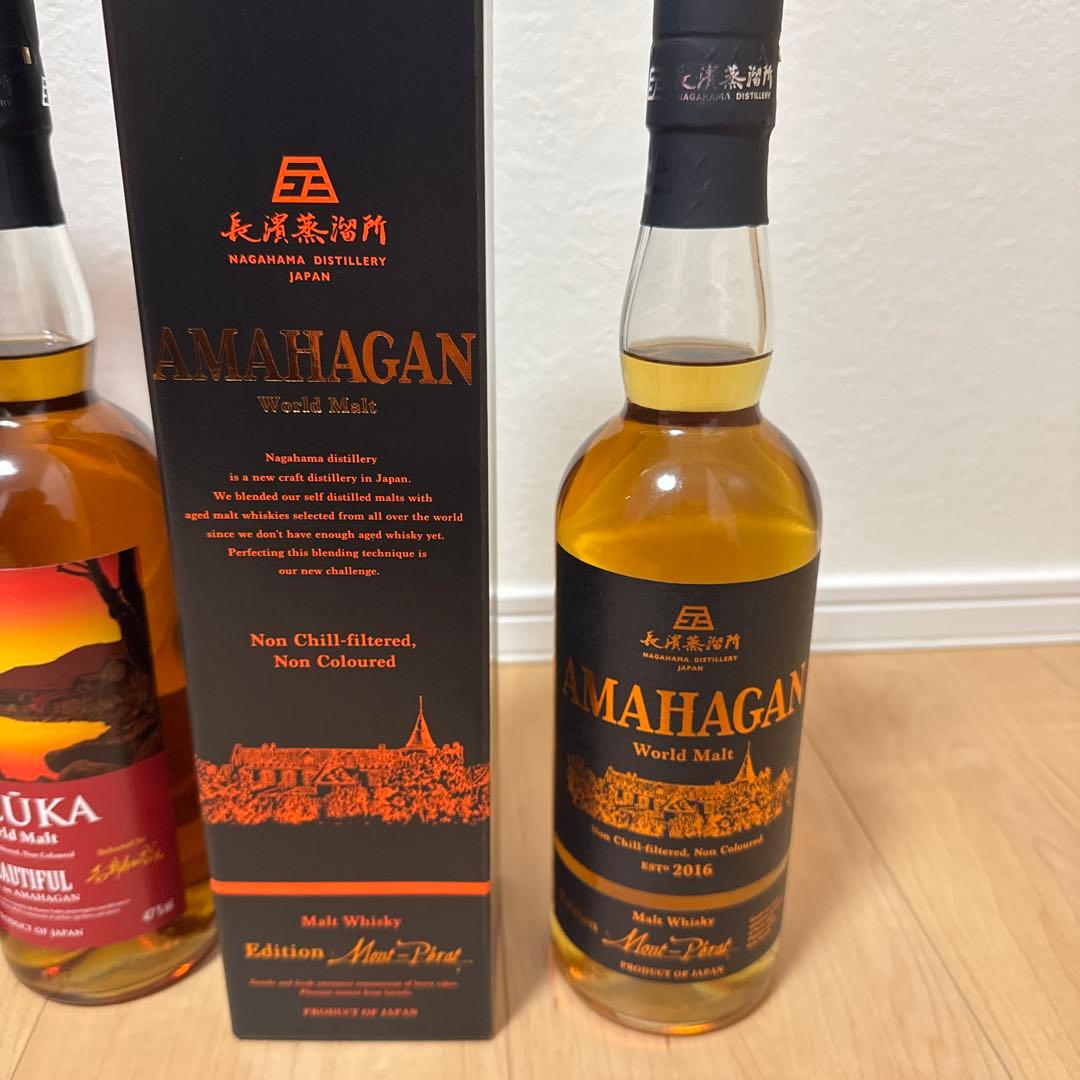 AMAHAGAN（アマハガン） ヤズーカ　シャトーモンペラ　2本セット