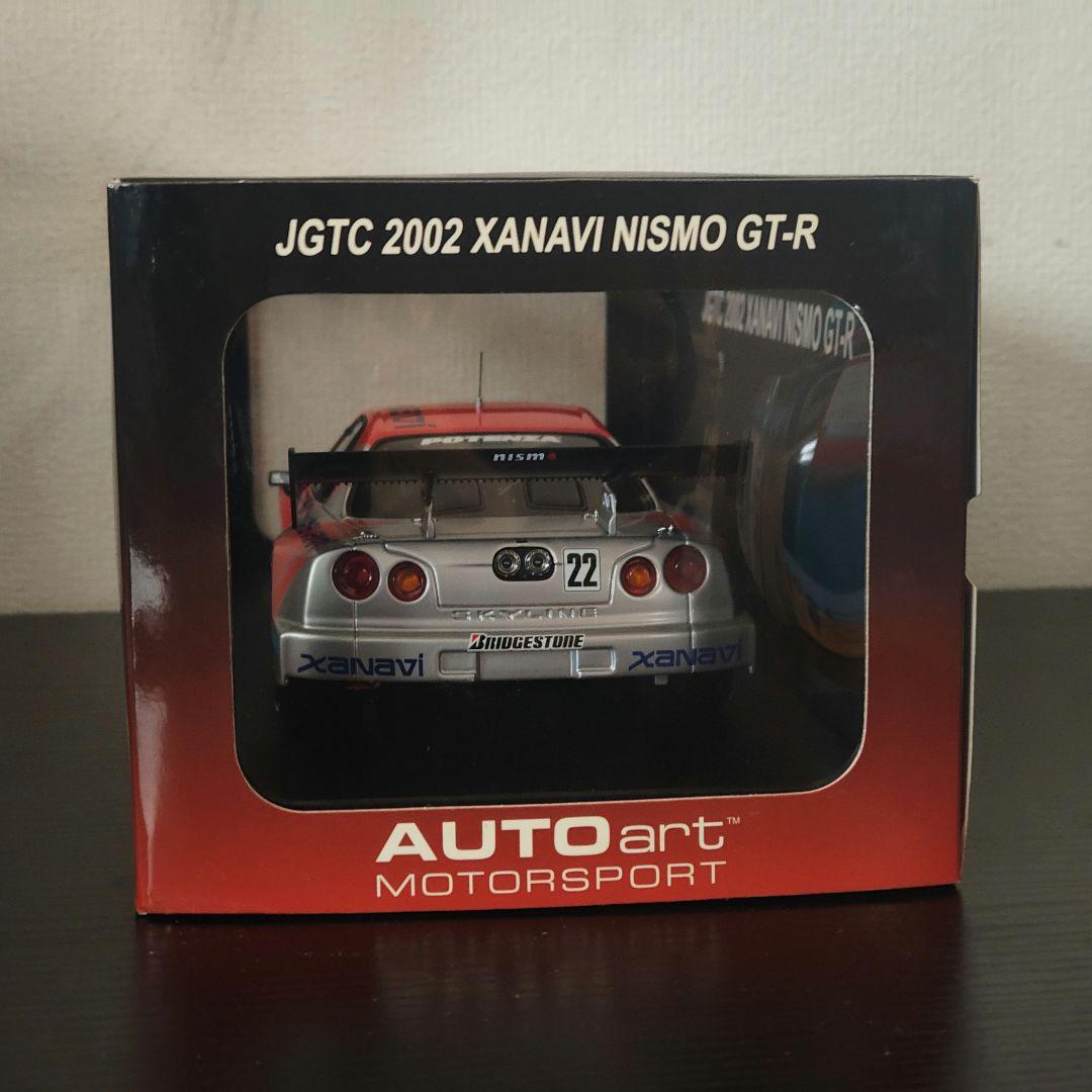 オートアート　スカイラインGTR　JGTC　2002