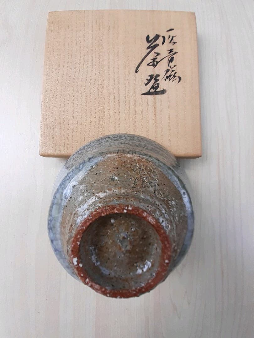 抹茶茶碗