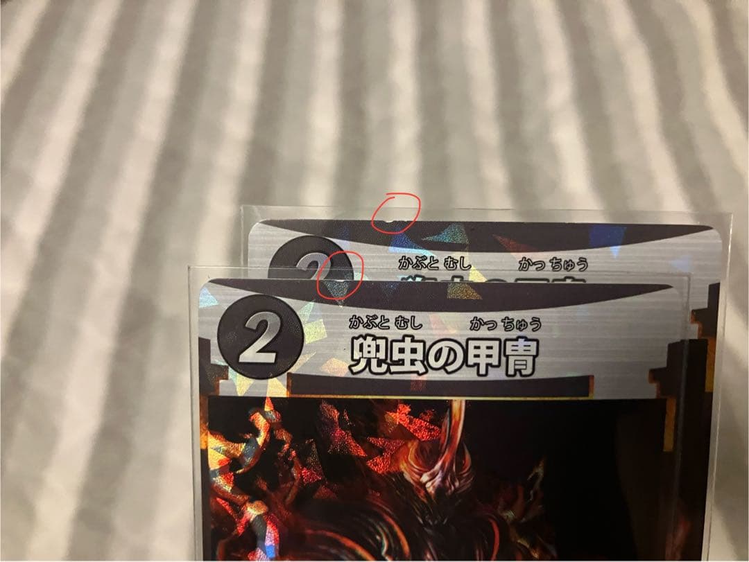 蟲神器 第1〜4弾 LR54枚セット【中古品】